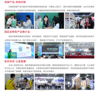 <strong>2025西安国际跨境电商供应链博览会</strong> <strong>2025西安国际跨境电商供应链博览会</strong>